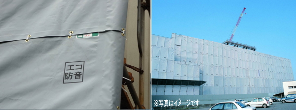 萩原工業 エコ防音シート 1.8m×5.1m 10枚入/CS｜産業資材ドットコム